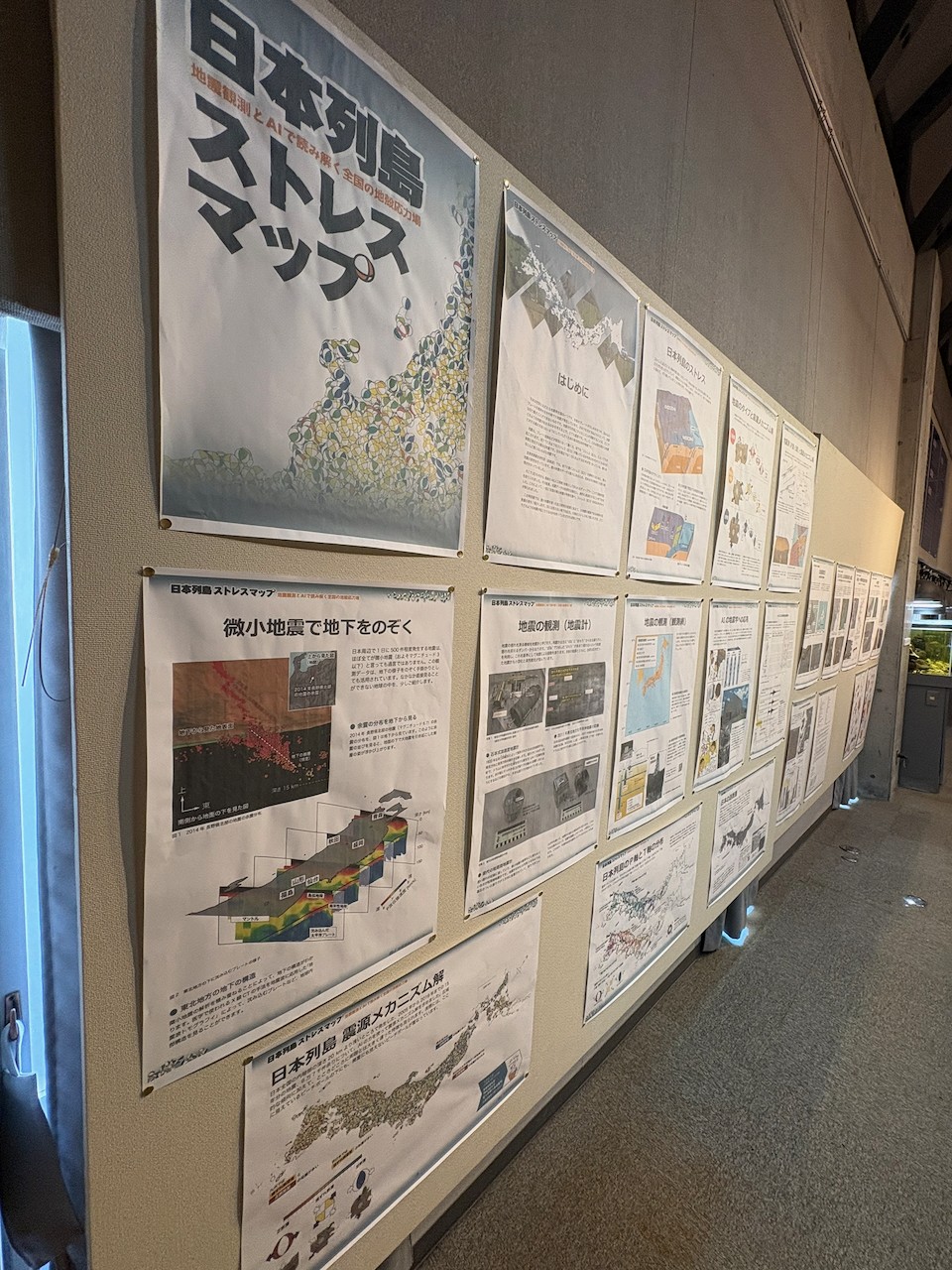 ポスター展